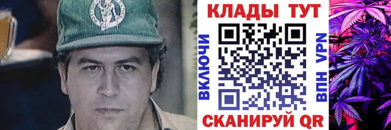 Купить Марихуана  Меф мяу мяу  A-PVP  ГАШ  Кумертау