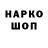 ТГК Wax lika monoba