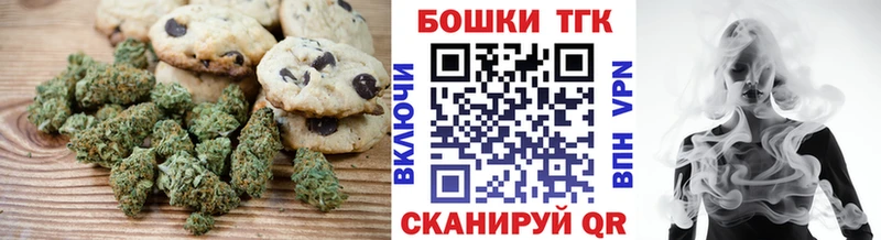 Купить где  Кумертау  Canna-Cookies марихуана 