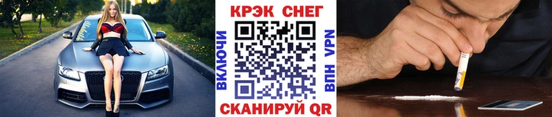 КОКАИН 97%  Купить  Кумертау 
