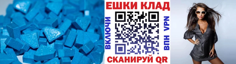 Купить закладки  Кумертау  Экстази louis Vuitton 