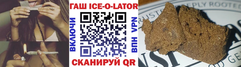 Купить  Кумертау  ГАШИШ VHQ 