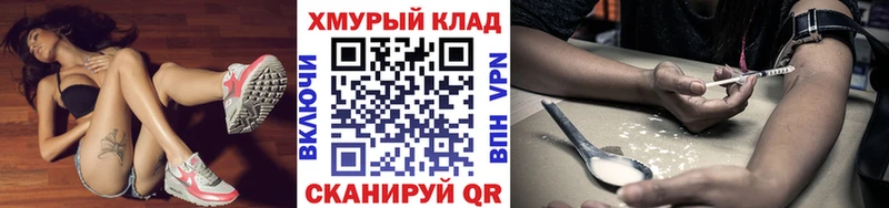 Героин VHQ  Купить  Кумертау 
