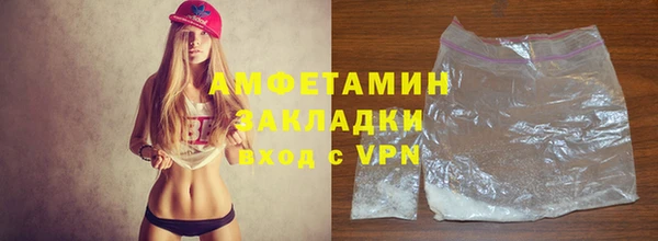 сатива Гусиноозёрск