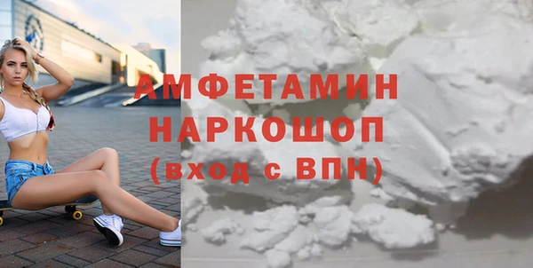 гашишное масло Дмитровск