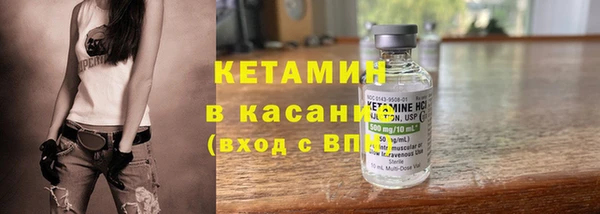 гашишное масло Дмитровск