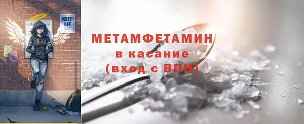 гашишное масло Дмитровск