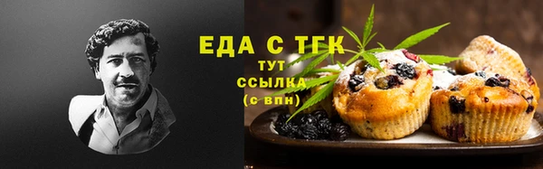 гашишное масло Дмитровск
