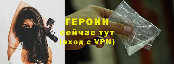 гашиш Гусев