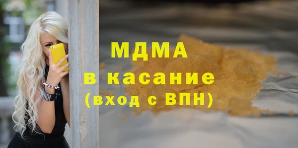 гашишное масло Дмитровск