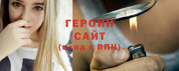 бошки Дмитров