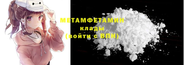 бошки Дмитров