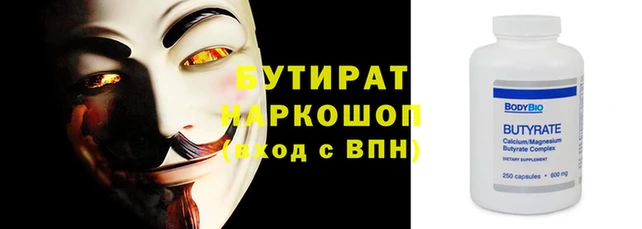 бошки Дмитров