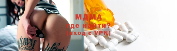 гашишное масло Дмитровск