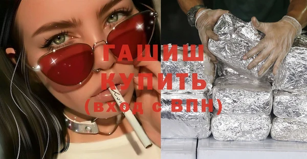 бошки Дмитров