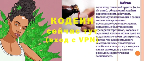 гашишное масло Дмитровск