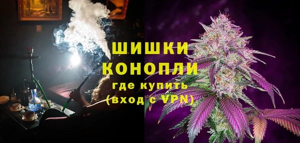 гашишное масло Дмитровск