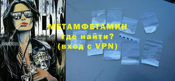 бошки Дмитров