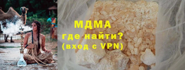 гашишное масло Дмитровск