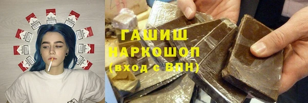 гашишное масло Дмитровск