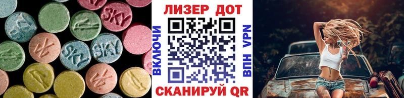 Купить закладки  Кумертау  LSD-25 экстази кислота 