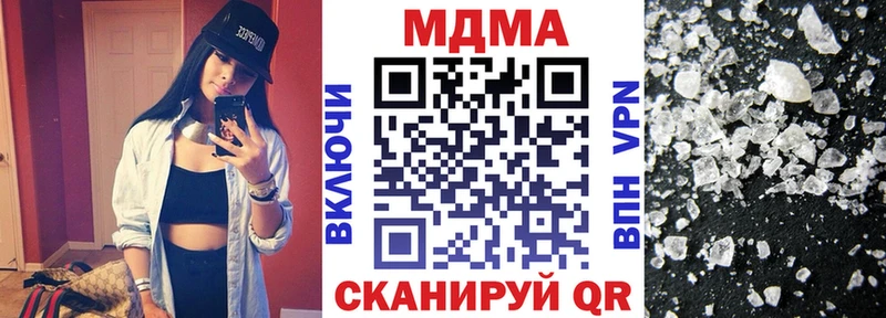 МДМА молли  Купить  Кумертау 