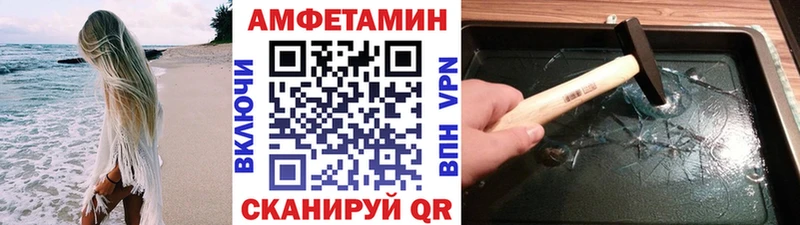 Купить  Кумертау  МЕТАМФЕТАМИН пудра 