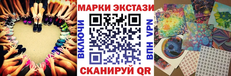 Купить закладки  Кумертау  Марки 25I-NBOMe 1,8мг 