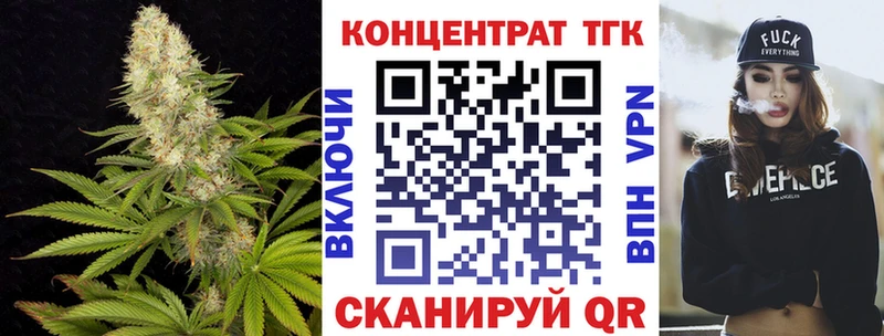 Купить закладки  Кумертау  ТГК вейп с тгк 
