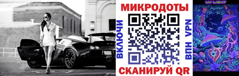 Галлюциногенные грибы мухоморы  Купить  Кумертау 