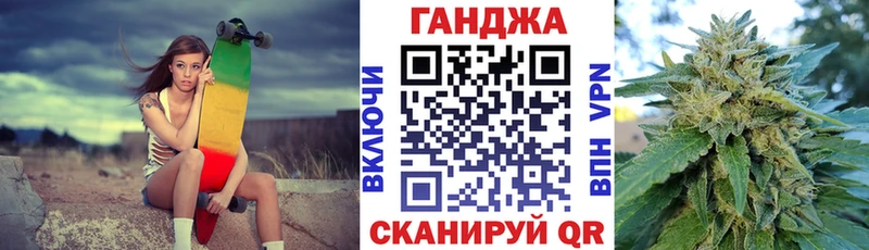 Купить где  Кумертау  Конопля тримм 